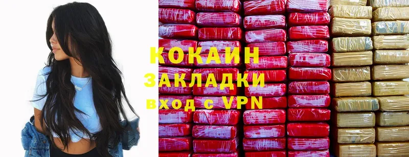 shop как зайти  Екатеринбург  Cocaine VHQ 