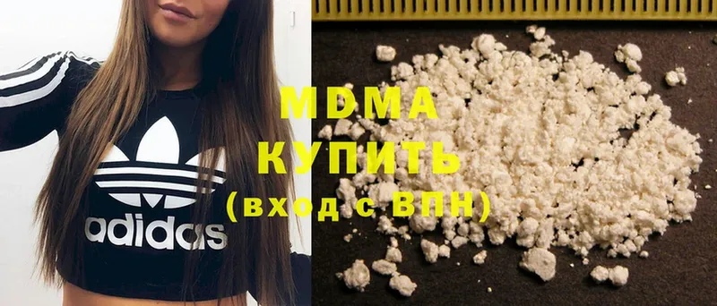 закладки  Екатеринбург  MDMA crystal 